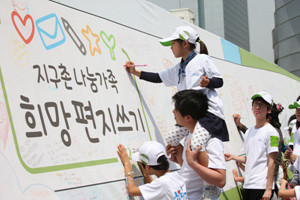 [굿네이버스_사진]희망편지쓰기행사 (2).jpg